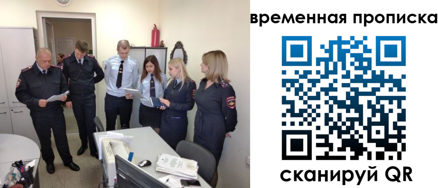 прописка в квартире в Зверево