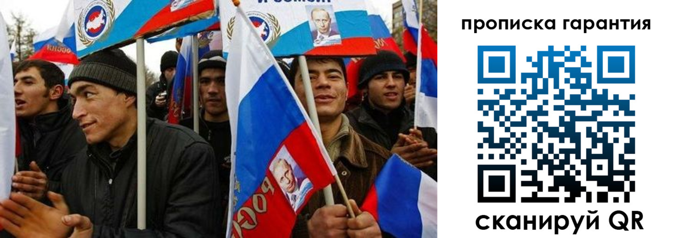 прописка поиск в Зверево