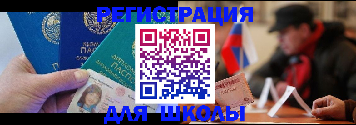 пропишу в квартире в Зверево