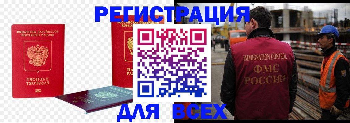 форма 3 в Зверево